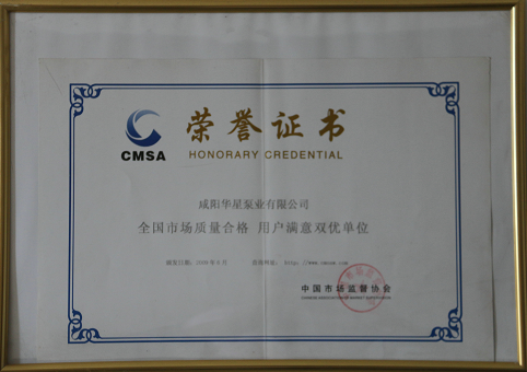 雙優單位 雙優單位